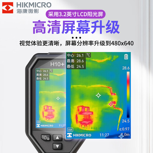 HIKMICRO Thermal Imager HD Infrared Thermal Imager Thermometer Night Vision Floor Heating Inspection Leakage Detector H10+