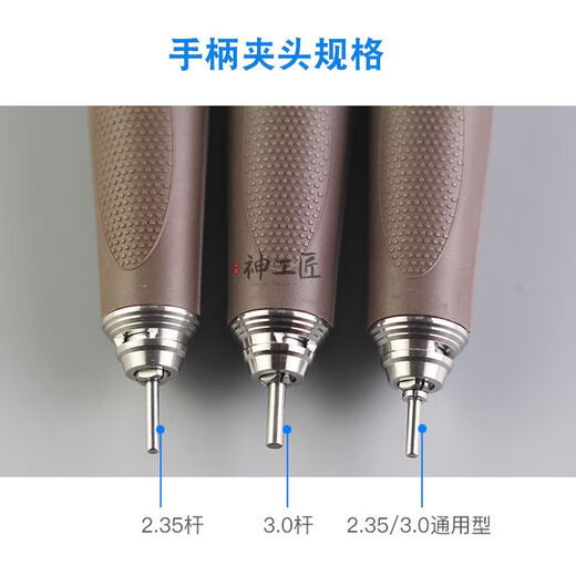 钧天泰牙机雕刻机HP682A大功率双卡无刷打磨雕刻机玉雕核雕木雕 2.35/3.175通用整套不含脚踏