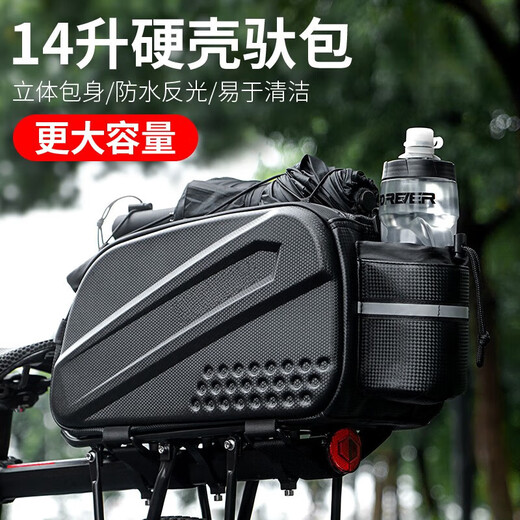 Yayle自行车包后驮包山地车手机包前梁包公路车后座包单车货架包防 碳纹硬壳后驮包14L