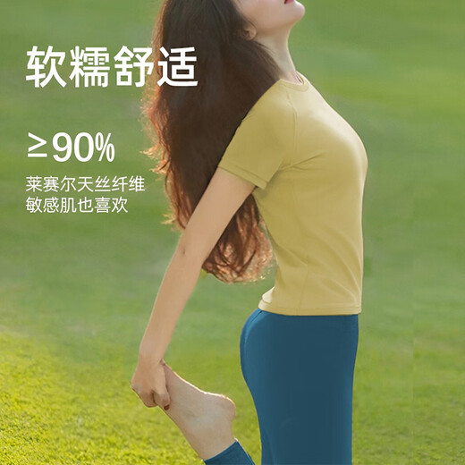 Shuangxiu high-looking yoga clothes for women 2025 new slim fit and high-end sports short-sleeved fitness Pilates training clothes Peacock green short-sleeved XL 120-135Jin Jin equals 0.5 kg