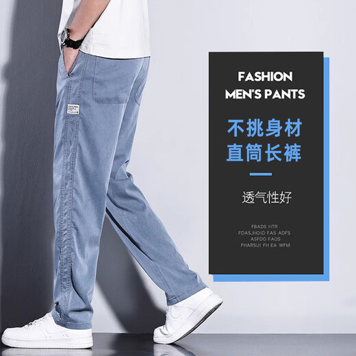 Classic Car Tennis Casual Hosen für Männer 2025 Neue Modemarke gerade losen Eis Seiden mit weit langen Männern Lange Hosen für Männer Sommer dünn HJ1048 Black M [Größe 28]