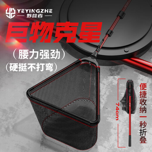 Camper triangular folding net full set portable telescopic all-in-one net pole super hard large fishing net pocket fishing net 1.5m 30cm thick and hard one-piece net