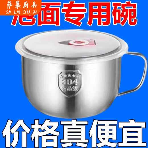 Xiongwochi Extra Thick 316 Stainless Steel Instant Noodle Bowl with Cover for Students and Office Workers Canteen Multifunctional Instant Noodle Cup 2100ml Capacity Comes with Lid 1 Inch Extra Thick 316 Stainless Steel Instant Noodle Bowl Limited Edition