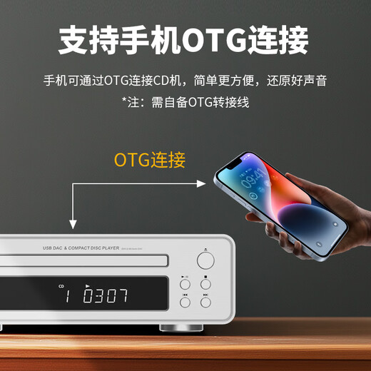 THINKYATHINKYA发烧友Hi-Fi功放CD机音响 入门级 hifi发烧功放机CD播放机 DVR108银色 HIFI功放CD机