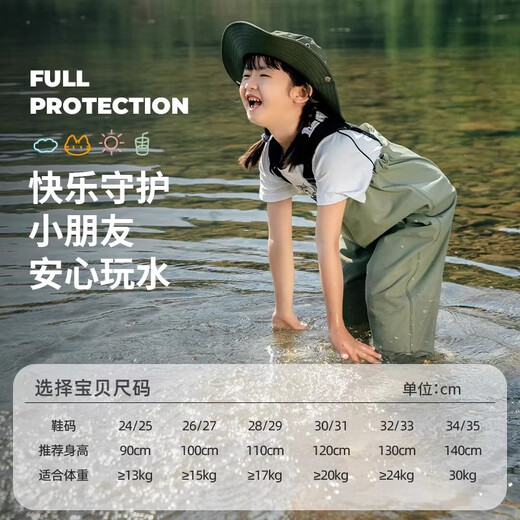 YogelTackle ultra-light children's water play suit, sea jumpsuit, fish catching waterproof equipment, fish catching water jacket, water pants, rain boots, integrated rain pants