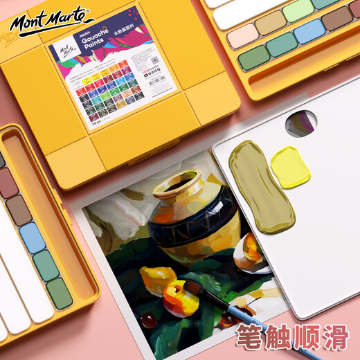蒙玛特（Mont Marte）果冻水粉颜料 水粉画颜料学生儿童画画美术颜料涂鸦可水洗绘画颜料 24色30ML水粉画颜料升级套装V