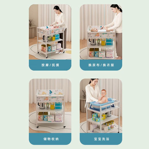 蕉京铁艺尿布台婴儿床二合一新生换衣护理台多功能轮子洗澡按摩抚触台 裸床白架+二层 长75宽55高95