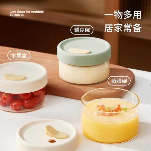 WELLMEET蒸蛋碗辅食玻璃鸡蛋羹蒸碗带盖炖蛊小号婴儿宝宝蒸蛋羹专 4个装-浅绿广口520ml