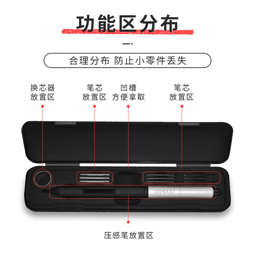 Wacom原装数位板专用笔盒笔芯取笔器ctl472 672 4100 6100wl 通用笔盒 专用磁吸笔盒+10支备用笔芯 18.5x4.5cm