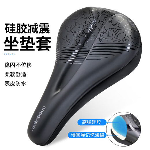 Convient pour Giant ATX66O / 620/830/810/720 Couvre de coussin de siège de vélo de montagne