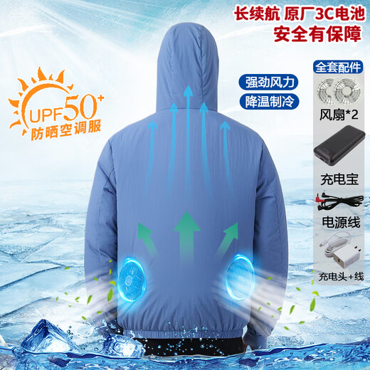 JEEP SPIRIT air-conditioned clothes for men and women with fan, sun protection and cooling for couples, outdoor construction site fishing men's work clothes, female pink-single clothes XL