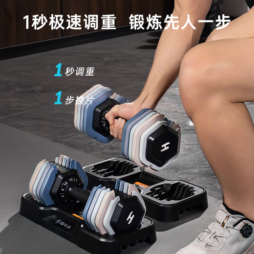
Shuhua (SHUA) fast adjustable dumbbell adjustable strength training household fitness equipment for men and women SH-Q690-25kg Obsidian Black