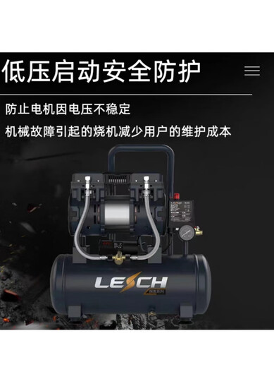 探索静音无油空压机小型便捷气泵1P3P木工真实漆喷漆家用 TS1390W*2-55L 无油静音