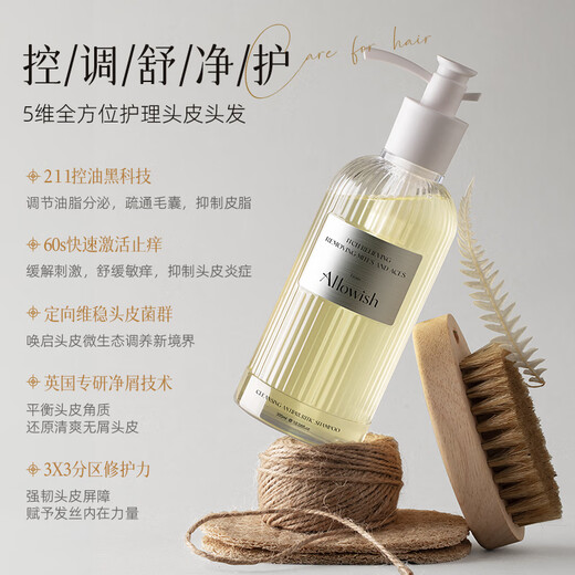 Allowish folliculitis shampoo 300ml anti-dandruff anti-itching oil control long-lasting fluffy anti-hair loss shampoo imported