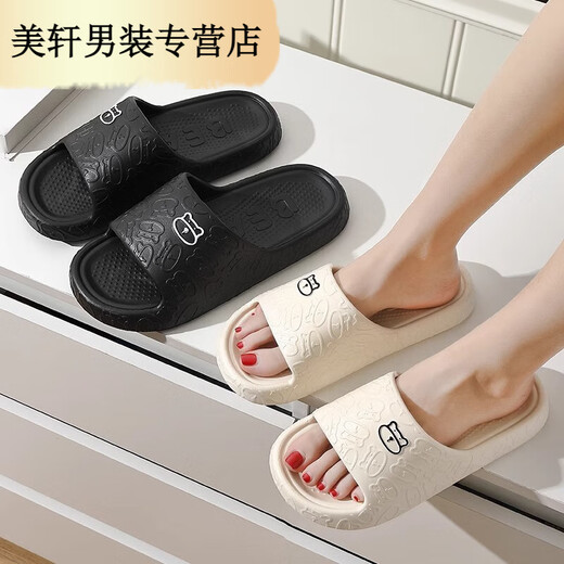 Fortoni special anti-slip slippers for pregnant women for women's summer home 2024 new bathroom bathing old sandals for outer wear EVA anti-slip limited time special offer - Roland Purple 36-37 size regular size real shot