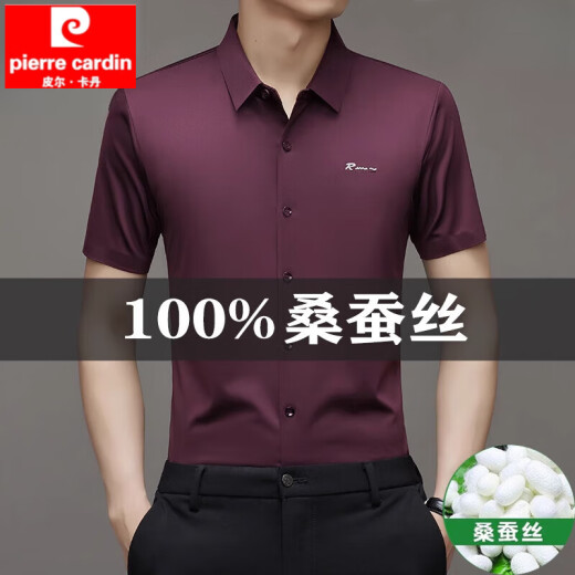 Pier Cardin Summer Mulberry Silk Camiseta de manga corta para hombres Camiseta de mediana edad de mediana edad para hombres, sin escaladera, sin escaladera, camisa fresca de mediana edad 9719 Royal Blue L 170120-135Jin [Jin equivale a 0.5 kg]