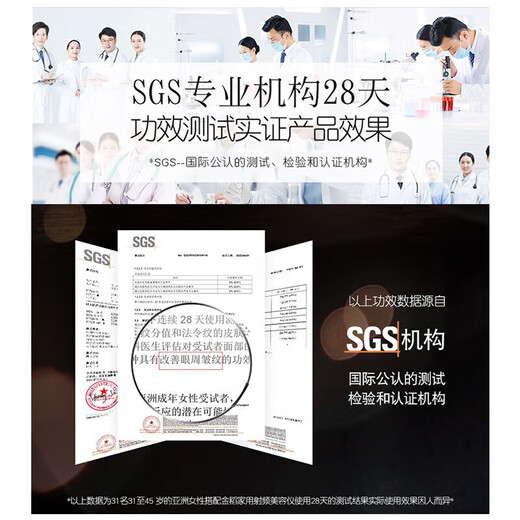 K·SKIN多效美容仪KD9905面部提拉脸部眼部按摩仪家用光子嫩肤仪紧致轻龄 香槟金