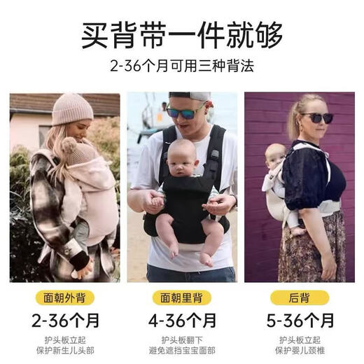 Kangaroo baby strap front and back dual-purpose baby holding artifact baby front-held walking baby lightweight four out to free your hands four seasons Starry sky gray
