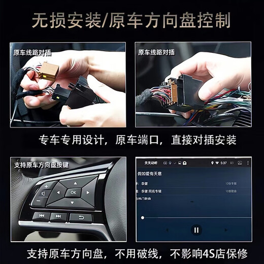 
Suitable for 16-21 Jeep Free Light Android Smart Voice Central Control Large Screen Navigation 360 Panoramic All-in-one Quad Core WIFI Version (2+32G) Install it yourself Official Standard