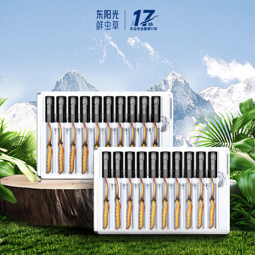 Dongyangguang Fresh Cordyceps Sugar Sugar Sugar Sugar Sugar Sugar Sugar High-end Nutritional Sugar Sugar Sugar Sugar Sugar Sugar Sugar Sugar Sugar Sugar Sugar Sugar Sugar Sugar Sugar Sugar Sugar Sugar Sugar Sugar Sugar Sugar Sugar Sugar Sugar Sugar Sugar Sugar Sugar Sugar Sugar Sugar Sugar Sugar Sugar Sugar Sugar Sugar Sugar Sugar Sugar Sugar Sugar Sugar Sugar Sugar Sugar Sugar Sugar Sugar Sugar Sugar Sugar Sugar Sugar Sugar Sugar Sugar Sugar Sugar Sugar Sugar Sugar Sugar Sugar Sugar Sugar Sugar Sugar Sugar Sugar Sugar Sugar Sugar Sugar Sugar Sugar Sugar Sugar Sugar Sugar Sugar Sugar Sugar Sugar Sugar Sugar Sugar Sugar Sugar Sugar Sugar Sugar Sugar Sugar Sugar Sugar Sugar Sugar Sugar Sugar Sugar Sugar Sugar Sugar Sugar Sugar Sugar Sugar Sugar Sugar Sugar Sugar Sugar Sugar Sugar Sugar Sugar Sugar Sugar Sugar Sugar Sugar Sugar Sugar Sugar Sugar Sugar Sugar Sugar Sugar Sugar Sugar Sugar Sugar Sugar Sugar Sugar Sugar Sugar Sugar Sugar Sugar Sugar Sugar Sugar Sugar Sugar Sugar Sugar Sugar Sugar Sugar Sugar Sugar Sugar Sugar Sugar Sugar Sugar Sugar Sugar Sugar Sugar Sugar Sugar Sugar Sugar Sugar Sugar Sugar Sugar Sugar Sugar Sugar Sugar Sugar Sugar Sugar Sugar Sugar Sugar Sugar Sugar Sugar Sugar Sugar Sugar Sugar Sugar Sugar Sugar Sugar Sugar Sugar Sugar Sugar Sugar Sugar Sugar Sugar Sugar Sugar Sugar Sugar Sugar Sugar Sugar Sugar Sugar Sugar Sugar Sugar Sugar Sugar Sugar Sugar Sugar Sugar Sugar Sugar Sugar Sugar Sugar Sugar Sugar Sugar Sugar Sugar Sugar Sugar Sugar Sugar Sugar Sugar Sugar Sugar Sugar Sugar Sugar