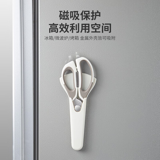 迪普尔厨房剪刀家用不锈钢强力剪骨头专用鸡骨多功能烤肉食物剪子