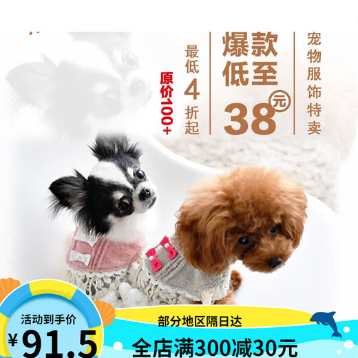 日本radica宠物服装中小型犬猫通用狗衣服春夏秋冬装断码 黄色/11981 L