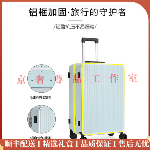 GOLFERY light luxury brand suitcase new sturdy and durable 20-inch boarding trolley case for men and women 24-inch travel case Glacier blue-all aluminum frame + bearing universal silent wheel 20-inch-board case - removable inner lining + cup holder
