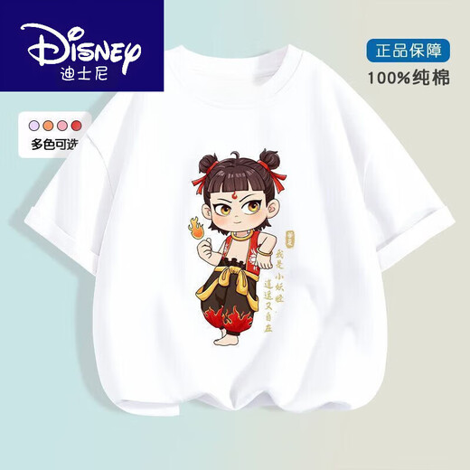 Disney (Disney) Vêtements pour enfants Set d'été des garçons 2025 Nouveaux vêtements Ao Bing Nezha Children's Little Boy Cotton Cotton Men's Short à manches 983Hg White + 978B Bleu clair 130 (hauteur suggérée 115-125cm)