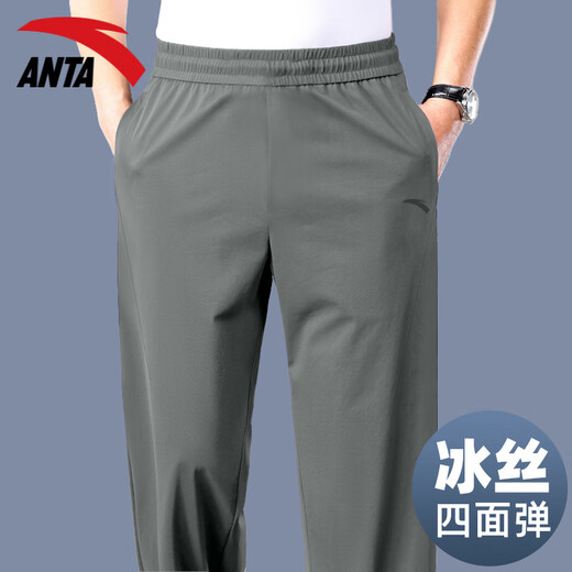 安踏（ANTA）冰丝速干长裤男2025夏季新款垂感直筒裤百搭宽松休闲运动裤男 【梭织直筒速干】-1玄舱灰 2XL