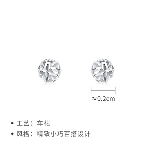 Safir platinum earrings for women Pt950 simple platinum round engraved earrings for birthday gifts, about 0.95 grams (including ear plug weight)