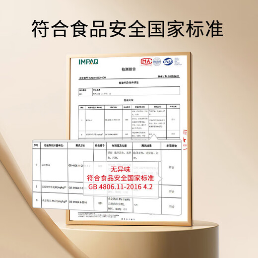 Beingmate Baby Teether Oral Appreciation Period 3-6 months and above baby anti-eating hand silicone molar chewing comfort toy