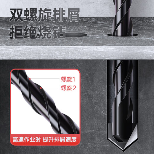 Lichang drill bit tile punch alloy hole opener overlord drill concrete cement wall glass hexagonal handle 6mm two