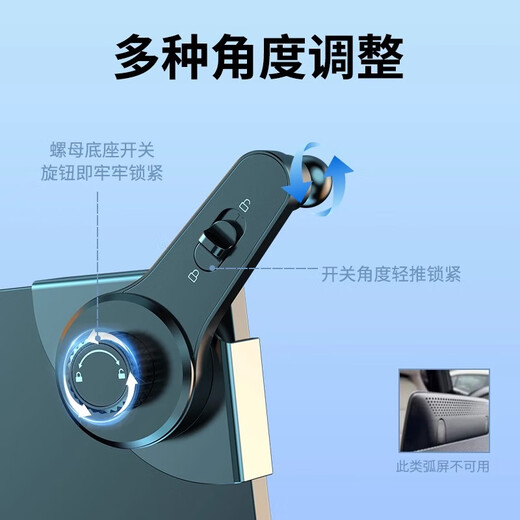 HAOQISHI CAR Mobiltelefon Ständer zentraler Steuerungsbildschirm Dedizierte Bildschirm Navigation Truck Gravity 2025 Neues Modell