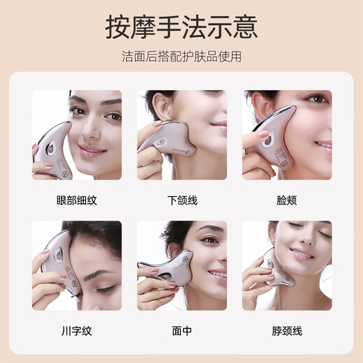 Косметический инструмент Marco Belli, лифтинговый и укрепляющий массажер для глаз, волшебный инструмент для уменьшения линий шеи и носогубных складок, лифтинговый инструмент для антивозрастного фотонного омоложения, скребковая доска, подарок на день рождения для дома, массажный очищающий набор + высокочастотный массаж + глубокое очищение