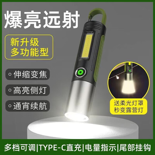 LED强光手电筒爆亮远射多功能侧灯挂钩便携式露营户外家用应急灯 高亮3899K【侧灯+灯罩】待机66天 【伸缩变焦+尾部挂钩】德国精工