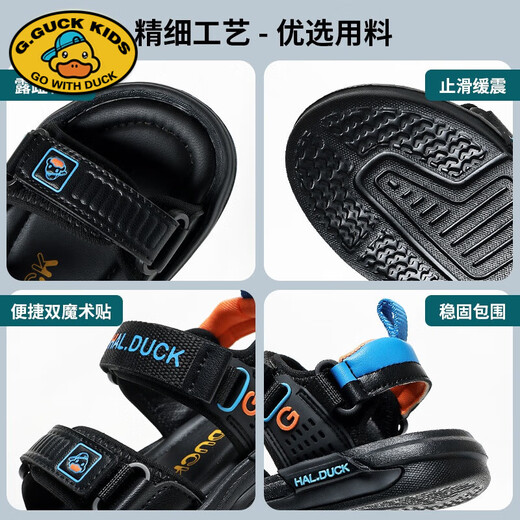 G.duck小黄鸭男童凉鞋夏款2025新款夏季男孩鞋子运动软底露趾儿童沙滩鞋 6212黑蓝 29 内长18.5cm