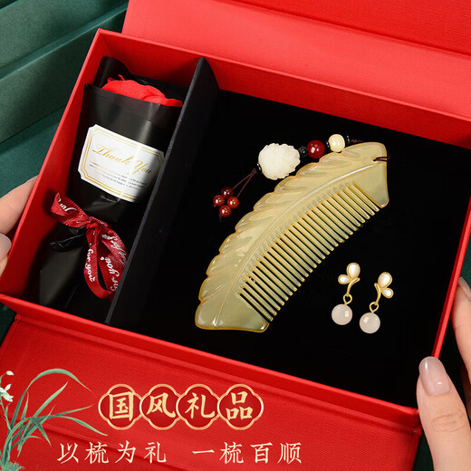 Yin Muchi Natural Hotan Jade Earrings Women's Sterling Silver Earrings Butterfly Ancient Niche Valentine's Day Birthday Gift for Wife and Girlfriend H560 Hotan Jade Horn Comb Set