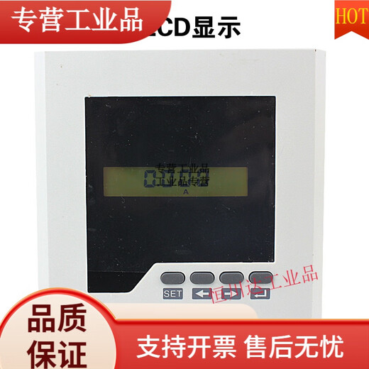 Yue Changsheng ammeter transformer digital display AC 5A RS485 upper and lower limit alarm output current display meter 120*120/111*111*80AC5AA