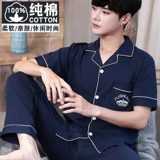 俏丽雅（qiaoliya）纯棉男士夏季睡衣短袖套装薄款长裤男款中年春秋家居服加大码套装 698 2XL (建议160-180斤)