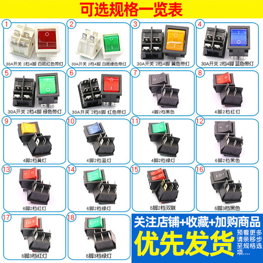 Dafurui KCD4 boat-shaped switch boat-shaped switch small rocker power button push button 6-pin electronic push-type with light 250V 4-pin 2-speed yellow light (2 pcs)