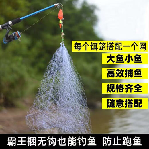 Overlord Bundle Fishing Net Automatic Fishing Net Overlord Bundle Explosive Net Sticky Fish Net Throwing Net Explosive Net Fishing Net Hand Cast Net Automatic Overlord Bundle Buy One Get One Free