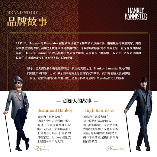 轩博苏格兰原瓶调和威士忌 橡木桶陈酿+多年份调配 入门级礼盒装洋酒 臻品苏格兰调配威士忌 700ml 1瓶