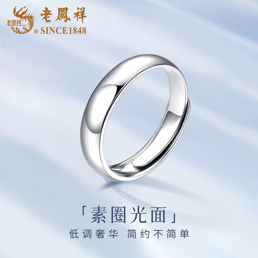 Lao Fengxiang solid silver ring for men and women, plain ring, glossy ring, couple ring, Valentine's Day birthday gift for girlfriend and lover, same day/next day delivery - plain ring, glossy ring, men's style