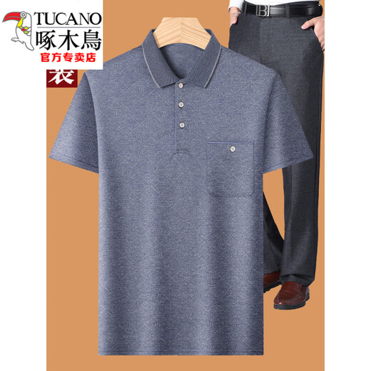 
Woodpecker (TUCANO) dad summer suit summer ice silk middle-aged man 40-50 years old dad short-sleeved T-shirt 60 middle-aged and elderly 70 grandfather blue M 17080-110Jin [Jin equals 0.5 kg]
