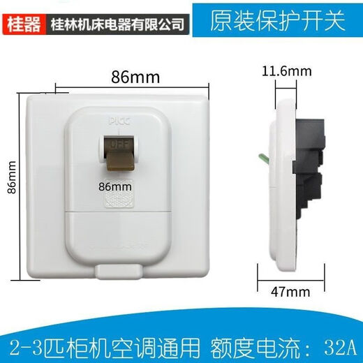 Air conditioning air switch protection GB1-32K household 86 type 32A circuit breaker 3P cabinet water heater air switch GB1-32K (one)