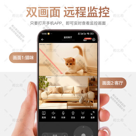 
Sibich 5G wireless surveillance camera AI home indoor and outdoor devices 360 degrees without dead angles with night vision panoramic mobile phone remote dialogue automatic tracking rotating home cloud platform