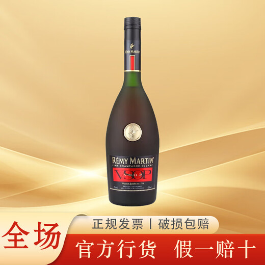 Remy Martin [Official License] Foreign Wine CLUB High-quality Champagne Cognac Rentina VSOP 700mL 1 Bottle