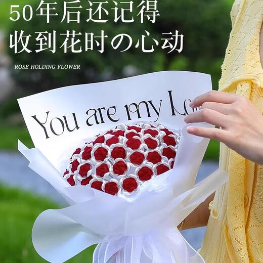 识联手工玫瑰花束diy材料包全套仿真不凋谢手捧花自制作礼物送女朋友 【我爱你】52朵红玫瑰花束材料包 全套工具材料包+礼袋+贺卡+灯串