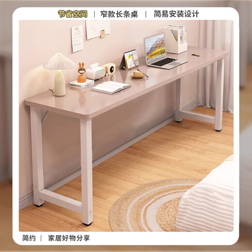 Quanpinwu Computer Desk Long Table Simple Desk Bedroom Study Desk Writing Desk Narrow Desk Office Workbench Bedside Small Table