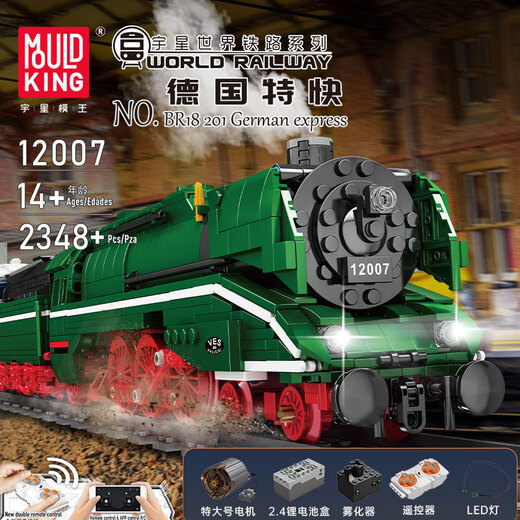Yuxing Mowang City Series Fernbedienung Elektrische Zugausbildung Versammlung Spielzeug Kinderbau Block Model Boy Geschenk Deutsch Express -Zug App Version 2348+PSC